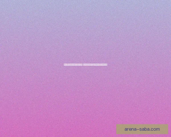 世界杯足球竞猜官网全面解析 最新赛事预测与投注攻略助你赢得奖金