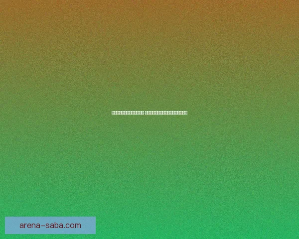 世界杯足球竞猜官网全面解析 最新赛事预测与投注攻略助你赢得奖金