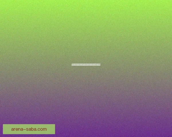 美加墨世界杯精彩竞猜入口助你畅享赛事乐趣