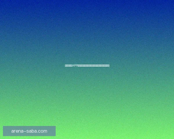 世界杯竞猜APP投注攻略分享助你精准预测赛果赢取丰厚奖励指南 世界杯竞猜APP投注攻略分享助你精准预测赛果赢取丰厚奖励指南