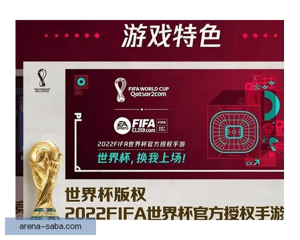 世界杯竞猜游戏平台注册开启,全新玩法等你挑战,赢取丰厚奖品! 世界杯竞猜游戏平台注册开启,全新玩法等你挑战,赢取丰厚奖品!