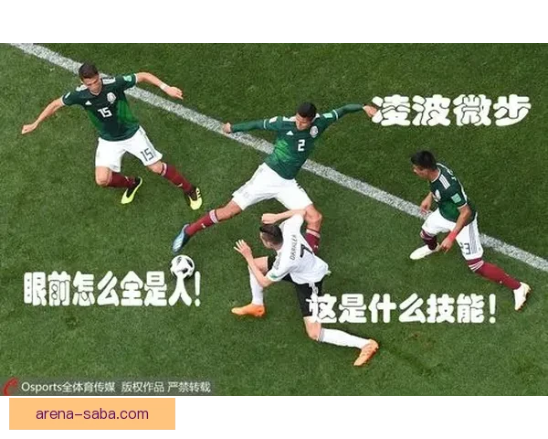 世界杯竞猜赔率全解析：热门球队胜负趋势与冷门爆冷机会分析