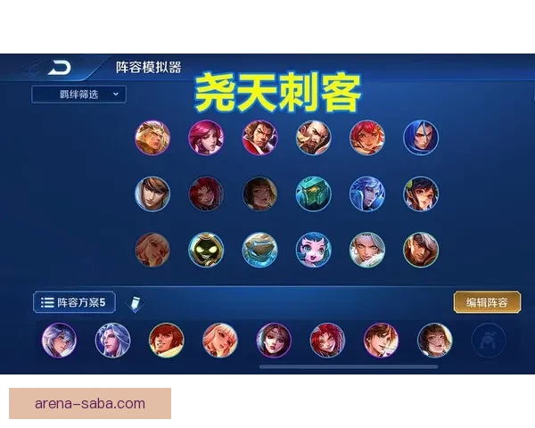 世界杯竞猜游戏平台注册指南轻松开启赛事预测赢取精彩奖励体验乐