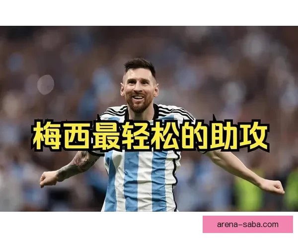 世界杯竞猜游戏平台注册指南轻松开启赛事预测赢取精彩奖励体验乐