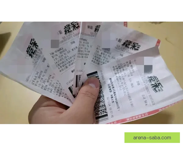 世界杯足球竞猜分析方法与技巧探索助你精准预测比赛结果