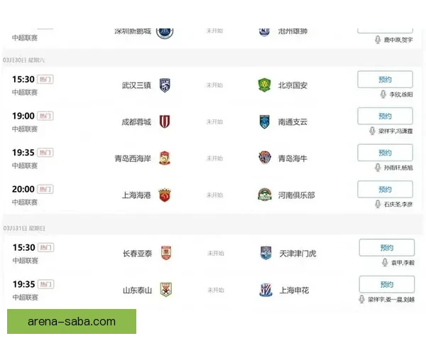 美洲三国世界杯激战前瞻精彩赛事预测与竞猜指南