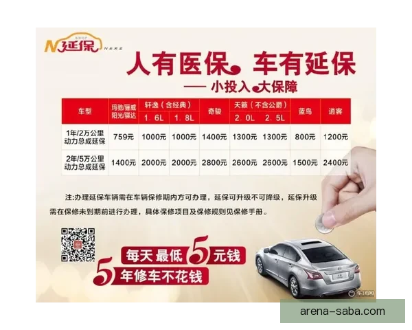 世界杯足球竞猜预测指南：如何分析球队实力与赛事动态提升准确率