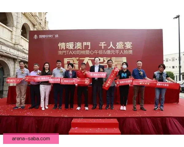 激情预测世界杯冠军归属全民参与竞猜赢取惊喜大奖盛宴开启