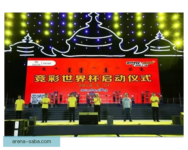 世界杯竞猜火热开启，注册参与赢取丰厚奖励活动