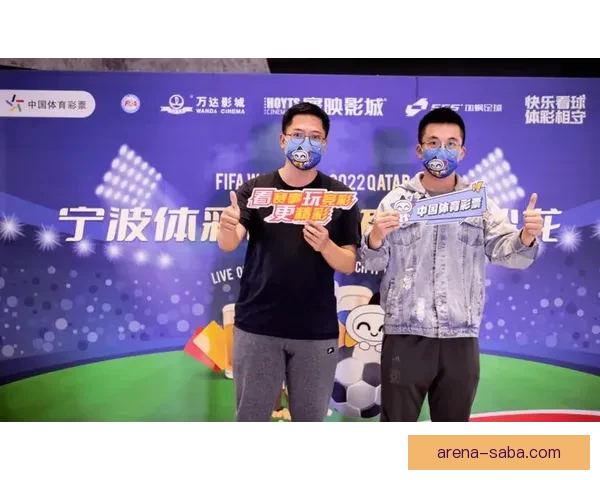尽享世界杯竞猜乐趣，感受沉浸式互动游戏体验新玩法